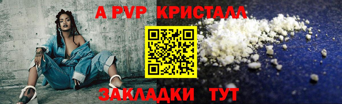 A PVP мука Белебей