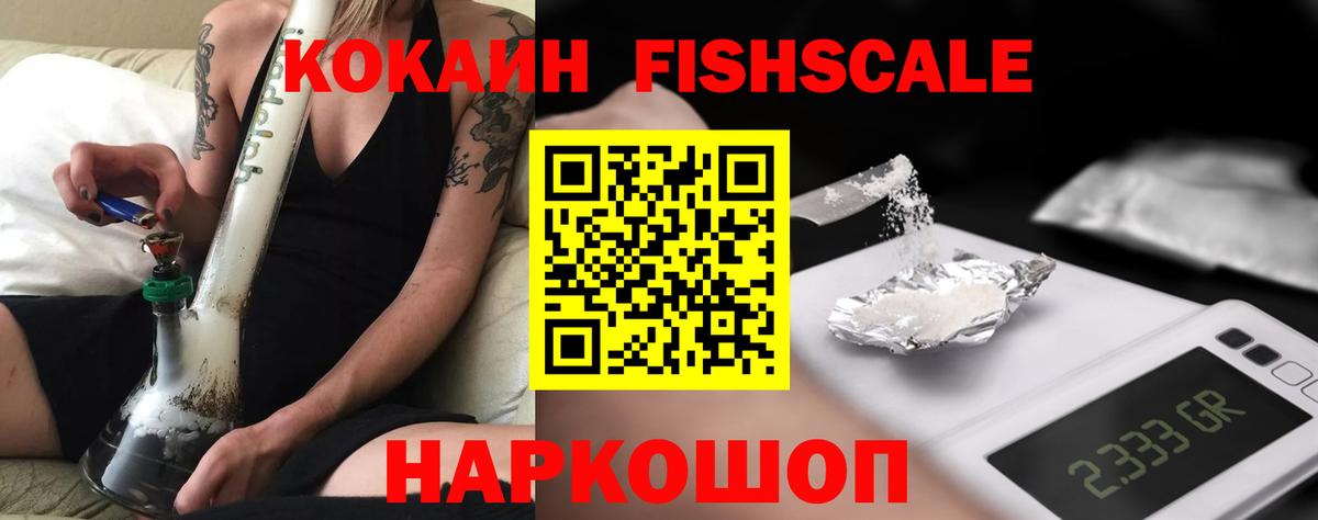 Cocaine VHQ  COCAIN 99%  Белебей  Вход с VPN 