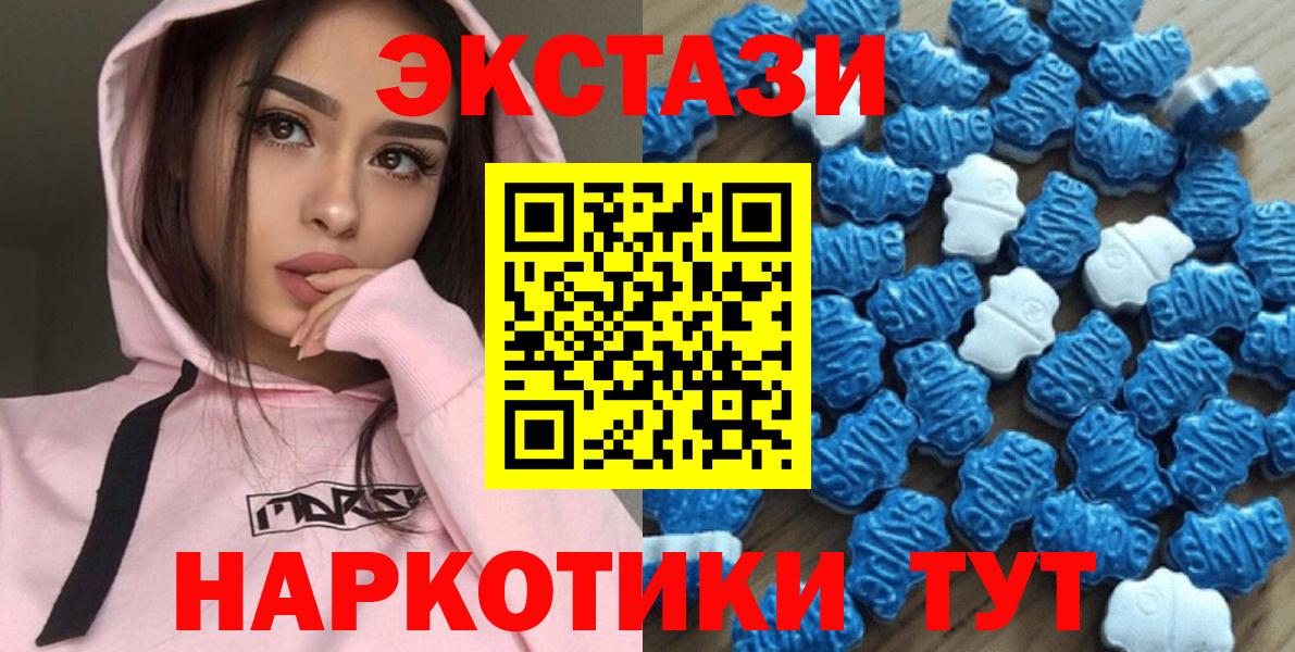 Ecstasy Philipp Plein Белебей