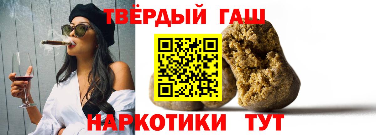 Гашиш гашик  купить закладку  Белебей  Вход с VPN  ГАШ убойный 
