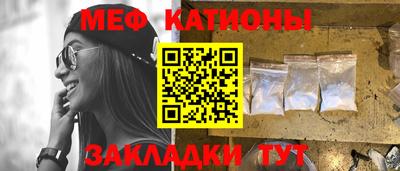 mix Каменск-Шахтинский