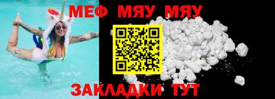 mix Каменск-Шахтинский