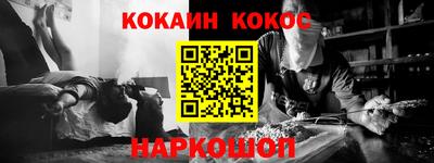 mix Каменск-Шахтинский