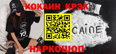mix Каменск-Шахтинский