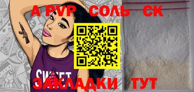 mix Каменск-Шахтинский