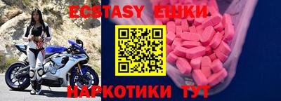 твердый Камень-на-Оби