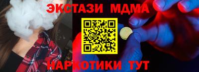 mix Каменск-Шахтинский