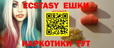 твердый Камень-на-Оби