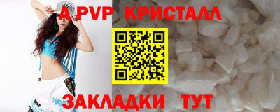 герыч Каменск-Уральский