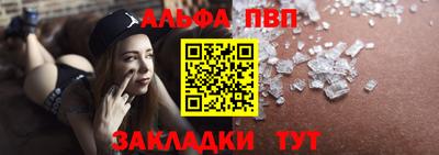 твердый Камень-на-Оби