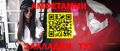 твердый Камень-на-Оби