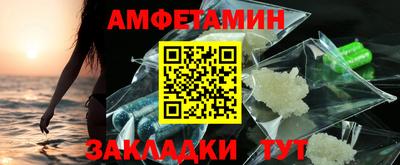 твердый Камень-на-Оби