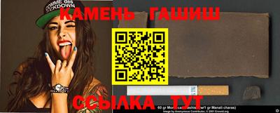 твердый Камень-на-Оби