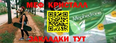 mix Каменск-Шахтинский