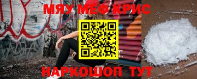 mix Каменск-Шахтинский