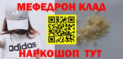 твердый Камень-на-Оби