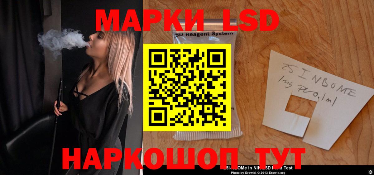 Белебей  Лсд 25 экстази кислота  Вход с VPN  ЛСД экстази ecstasy 