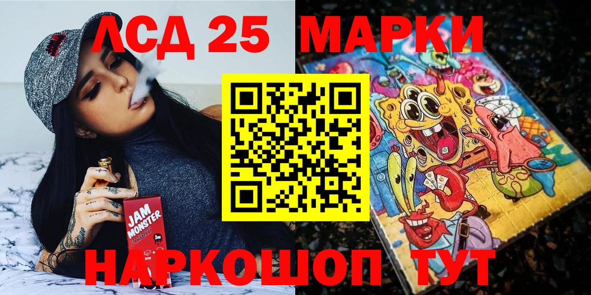 Марки N-bome 1500мкг Белебей