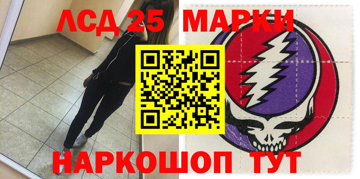 Белебей  Марки 25I-NBOMe 1,5мг  Марки 25I-NBOMe 1,5мг  купить наркоту  Вход с VPN 