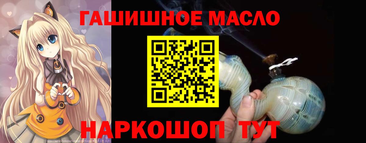 ТГК концентрат Белебей