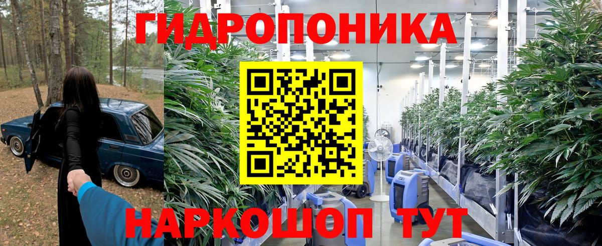 Белебей  Марихуана ГИДРОПОН  Шишки марихуана Ganja  Конопля план  Вход с VPN  Каннабис SATIVA & INDICA 